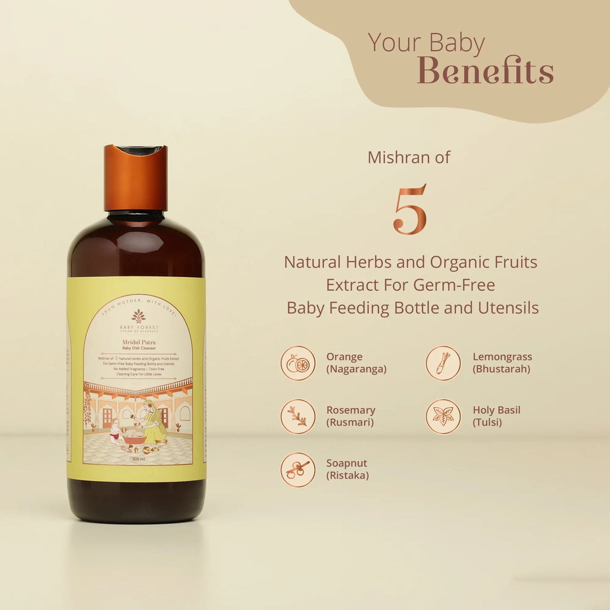Baby Forest - All-Day Cleaning Combo (3-Piece Set) – view 4