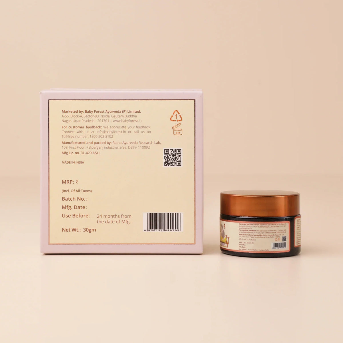 Baby Forest - Komal Shwaas Baby Vapour Rub 30g – product view 7